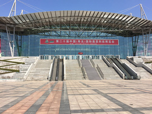 山東華勝物聯(lián)網(wǎng)將于4月20日參加壽光蔬菜科技博覽會(huì)，敬請(qǐng)期待！ 