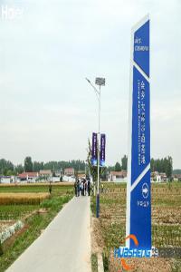 海爾COSMOPlat 賦能農(nóng)業(yè) 踐行“雙跨”平臺建設(shè)