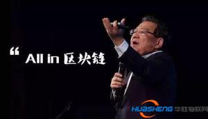 農(nóng)業(yè)+區(qū)塊鏈，大騙局還是大變革？