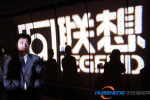 聯(lián)想控股公司入局區(qū)塊鏈，打造農(nóng)業(yè)產(chǎn)業(yè)鏈平臺(tái)