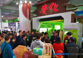 15秒喝上熱茶 智慧農(nóng)業(yè)讓“黑茶之都”煥發(fā)新魅力