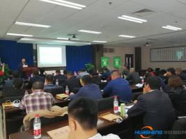 第5屆全國現(xiàn)代農(nóng)業(yè)職業(yè)經(jīng)理人培訓(xùn)班在北京隆重開班