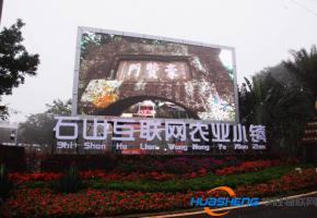 互聯(lián)網(wǎng)農(nóng)業(yè)小鎮(zhèn)讓"石頭縫里長金子"