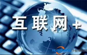 安徽：推進(jìn)“互聯(lián)網(wǎng)+”現(xiàn)代農(nóng)業(yè)行動(dòng)