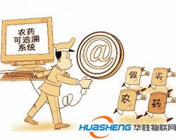 農(nóng)業(yè)部：847家高毒農(nóng)藥店實(shí)現(xiàn)可溯源管理