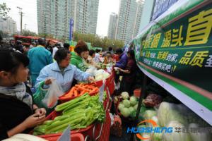 京津冀將推農產品直采直供體系 3年建成物聯(lián)網(wǎng)