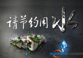 節(jié)水灌溉向規(guī)模化推進(jìn)